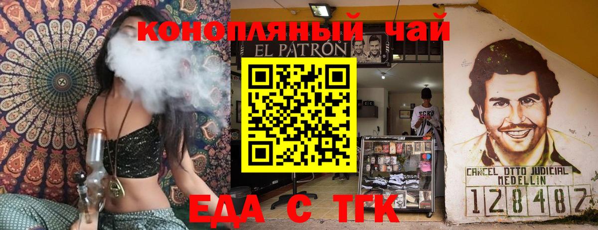 Гулькевичи  Canna-Cookies марихуана  Вход с VPN 