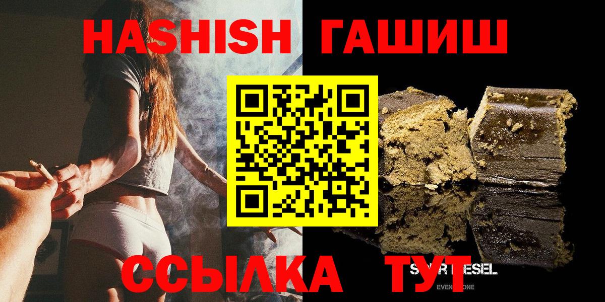 ГАШИШ гарик Гулькевичи