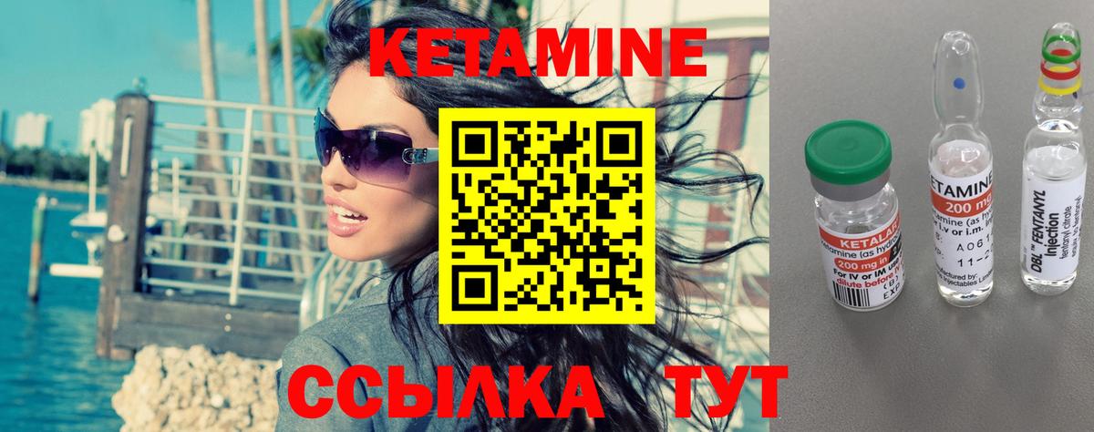 Кетамин ketamine  КЕТАМИН VHQ  блэк спрут сайт  Гулькевичи  Вход с VPN 