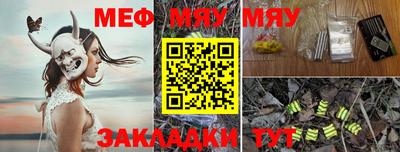 соль ск Гуково