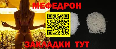прущая мука Гулькевичи