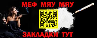 альфа пвп VHQ Долгопрудный