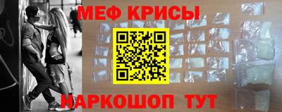 соль ск Гуково