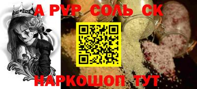 прущая мука Гулькевичи