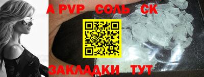 скорость mdpv Гудермес