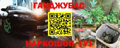 соль ск Гуково