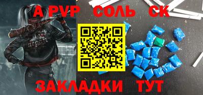 jwh Добрянка