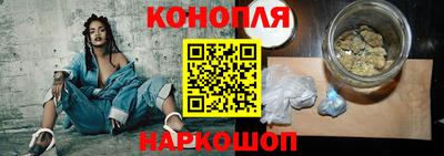 соль ск Гуково