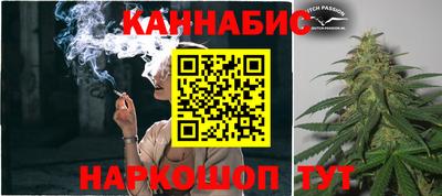 соль ск Гуково