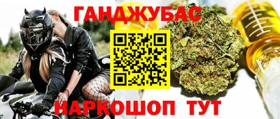 соль ск Гуково