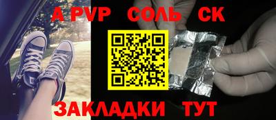 скорость mdpv Гудермес