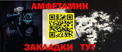 соль ск Гуково