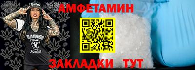 альфа пвп VHQ Долгопрудный