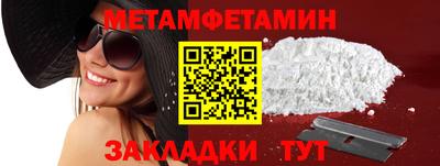 прущая мука Гулькевичи