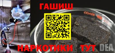 соль ск Гуково