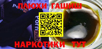 прущая мука Гулькевичи