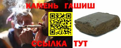 соль ск Гуково