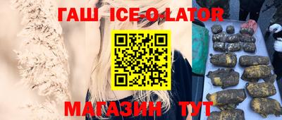 прущая мука Гулькевичи