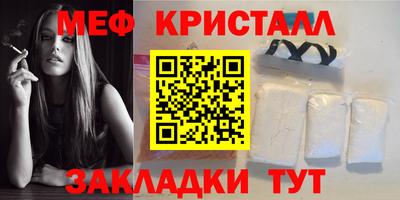 соль ск Гуково