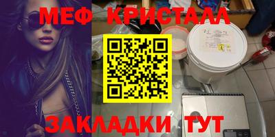 соль ск Гуково