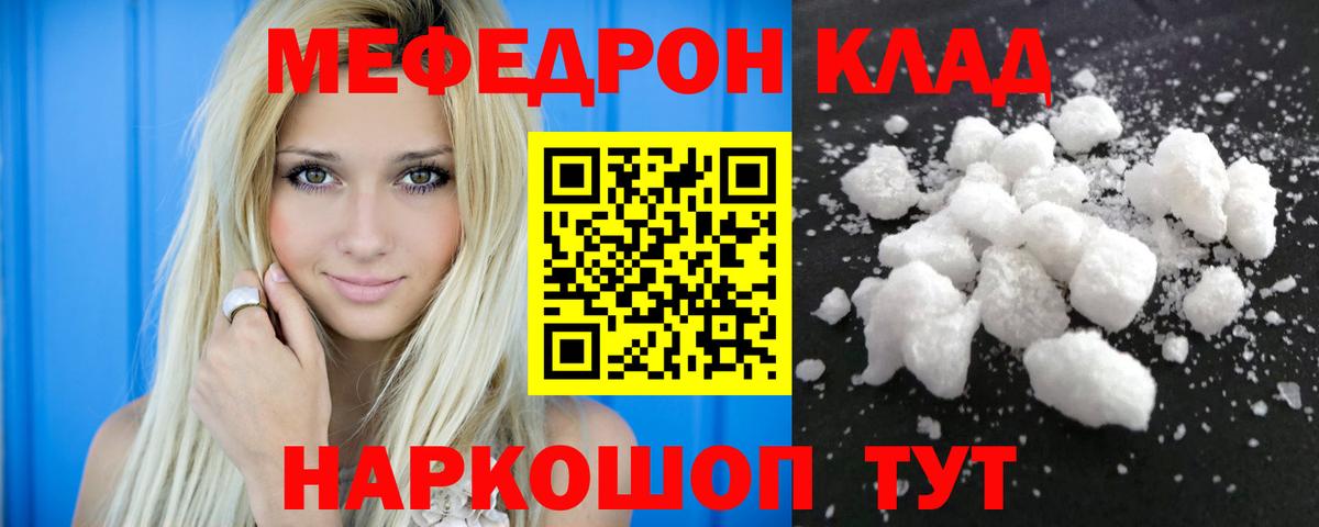 Бошки Шишки  ГАШИШ  МДМА  A PVP СК   Гулькевичи  Бошки Шишки  Вход с VPN  Cocaine  МЕФ  