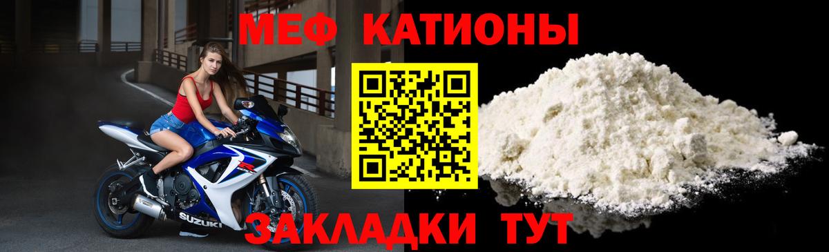 Гулькевичи  МЕФ  Вход с VPN  МЕФ 4 MMC 