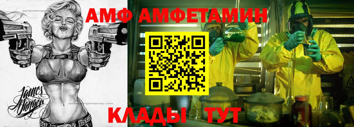 Первитин  Первитин Декстрометамфетамин 99.9%  Вход с VPN  Первитин Декстрометамфетамин 99.9%  Гулькевичи 
