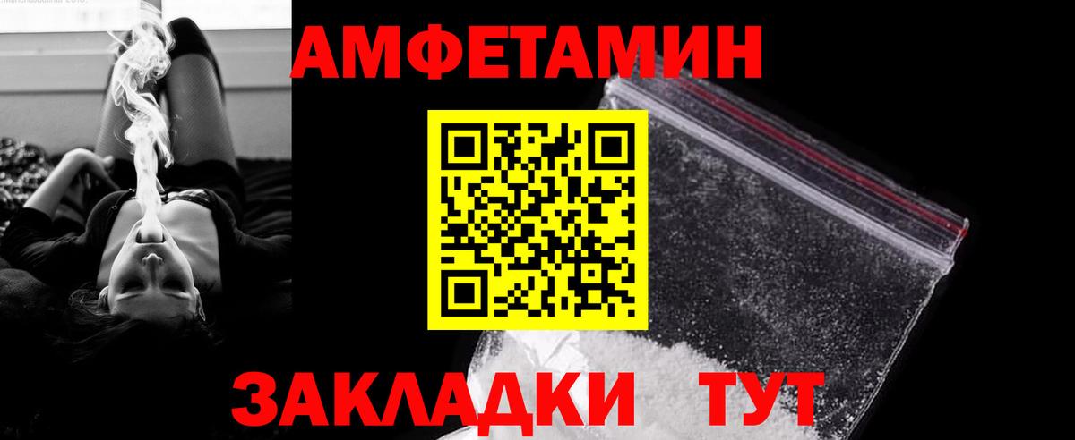 Первитин винт Гулькевичи