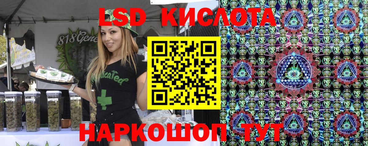 Марки 25I-NBOMe  Марки 25I-NBOMe 1500мкг  Вход с VPN  Гулькевичи 