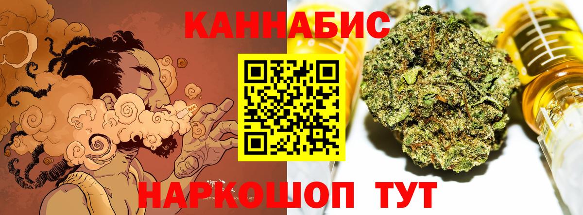 Бошки Шишки VHQ Гулькевичи